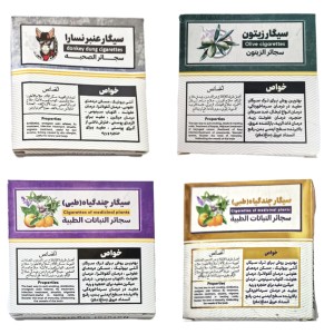 سیگار زیتون دم دود (10 عددی)