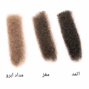 سرمه عربی نجلا (اثمد - مداد ابرو - ده مغز)