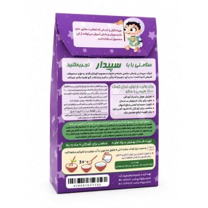 غذای کودک بادام انجیر سپیدار (150 گرم)