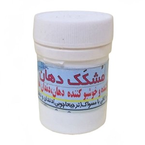 مشکک دهان اشراف