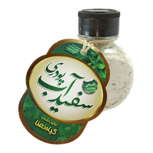 سفیدآب پودری و گیاه نعنا (200 گرم)