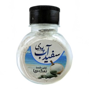 سفیدآب پودری و نمک دریا (200 گرم)