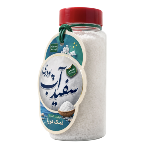 سفیدآب پودری و نمک دریا (200 گرم)
