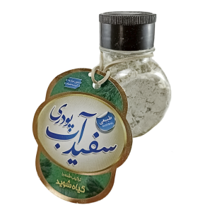 سفیدآب پودری و گیاه شوید (200 گرم)
