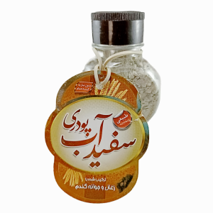 سفیدآب پودری زغال و جوانه گندم (200 گرم)