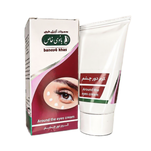 کرم دور چشم بانوی خاص (40 گرم)