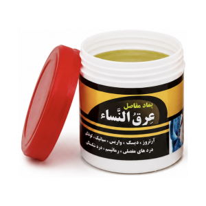 پماد عرق النساء (100 گرم)