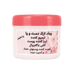 پماد ترک دست و پا معجزه (30 گرم)