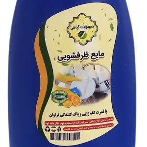 مایع ظرفشویی ویژه (1 لیتر)