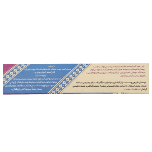 عود گلهای زندگی صبح سلامت (5 شاخه)