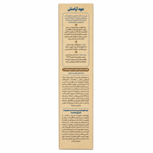 عود آرامش صبح سلامت (5 شاخه)
