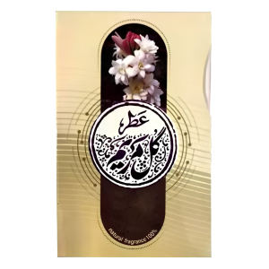 عطر مریم طیبستان (2.5 گرم)