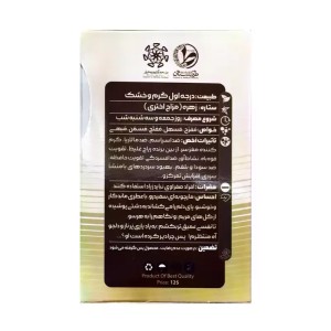 عطر مریم طیبستان (2.5 گرم)