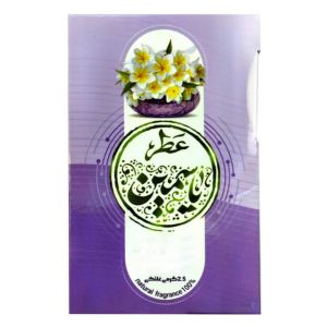 عطر یاسمین طیبستان (2.5 گرم)