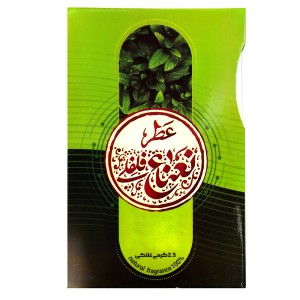 عطر نعناع فلفلی طیبستان (2.5 گرم)