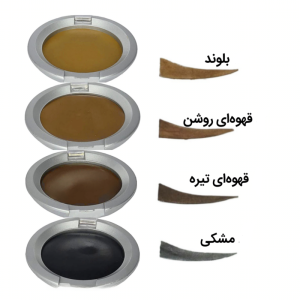 سایه ابرو مایسا