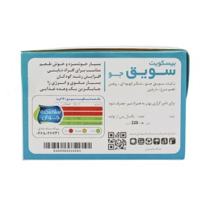 بیسکویت سویق جو پهلوان سلامتکده جوان (220 گرم)