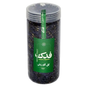 گل گاوزبان فدک سبز (40 گرم)
