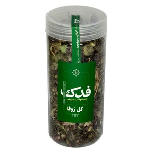 گل زوفا فدک سبز (40 گرم)