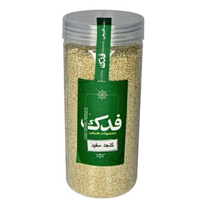 کنجد سفید فدک سبز (400 گرم)