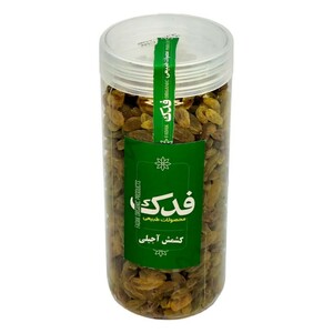 کشمش آجیلی فدک سبز (450 گرم)