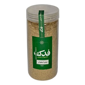 سویق استخوان فدک سبز (400 گرم)