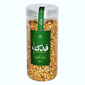 ذرت پاپ کورن فدک سبز (500 گرم)