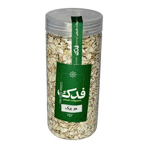 جو پرک فدک سبز (300 گرم)