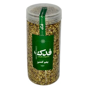 تخم گشنیز فدک سبز (200 گرم)