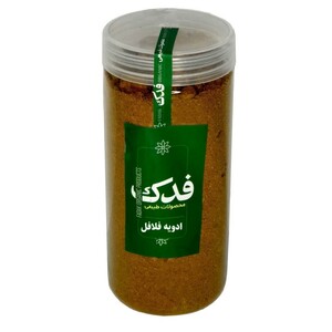 ادویه فلافل فدک سبز (400 گرم)