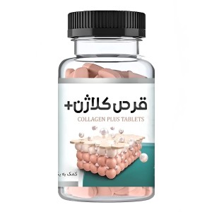 قرص کلاژن پلاس (45 گرم)