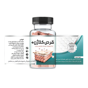 قرص کلاژن پلاس (45 گرم)