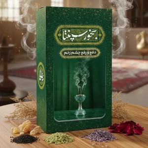 بخور سپنتا طیبستان (100 گرم)