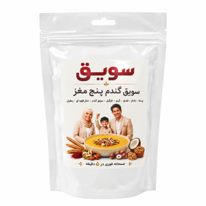 سویق گندم پنج مغز سلامتکده جوان (240 گرم)