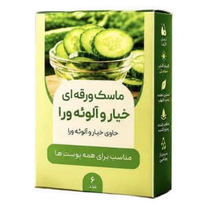 ماسک ورقه ای آبرسان رضوان (6 ورق)
