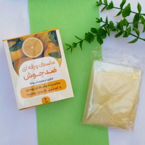 ماسک ورقه ای ضدجوش رضوان (6 ورق)