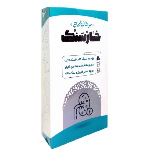 جوشانده گیاهی خارسنگ طیبستان (21 ساشه)