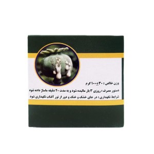 پماد خشخاش پاپی
