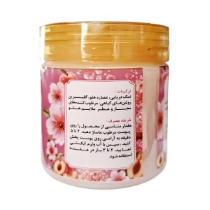 نمک بدن بیوممتیکی هلو نینوا (400 گرم)