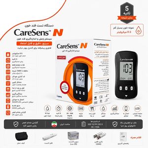 دستگاه تست قند خون کرسنس (CareSens) مدل N