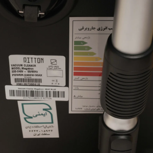 جاروبرقی کیسه‌ای ریتون  ۲۴۰۰ وات