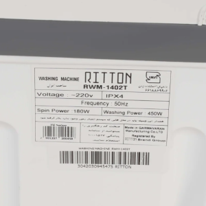 لباسشویی ریتون ۱۴ کیلویی RWM-1402 T