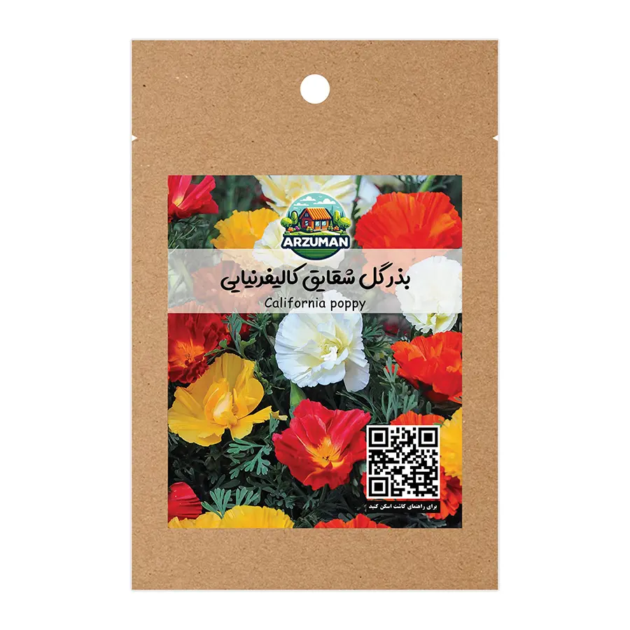 بذر گل شقایق کالیفرنیایی الوان