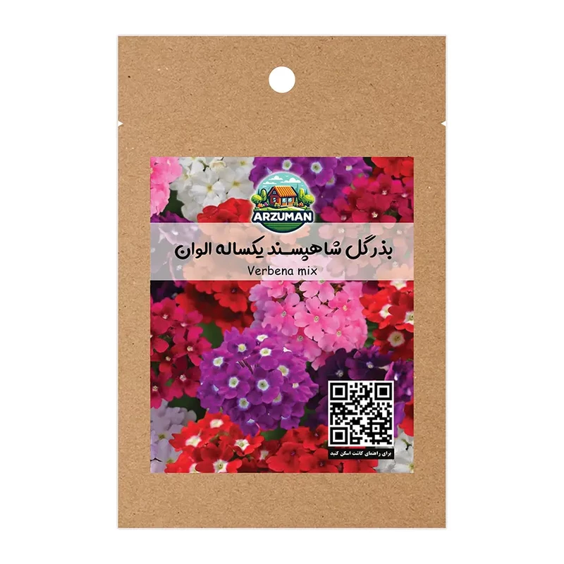 بذر گل شاهپسند یکساله آرزومان مناسب پوشش زمین