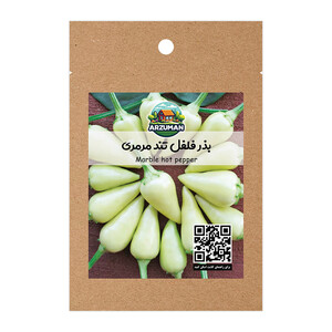 بذر فلفل زینتی و خوراکی مرمری تند آرزومان