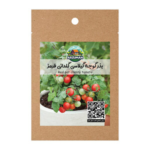 بذر گوجه فرنگی گیلاسی گلدانی قرمز (پاکوتاه) آرزومان