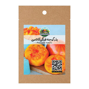 بذر گوجه فرنگی درشت آناناسی (دورنگ) آرزومان