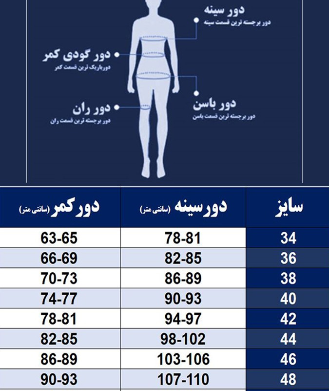 تیشرت باکسی طرحدار (2070)
