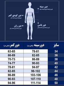 مایو یک تکه کاپدار فیتن 287 (00287)