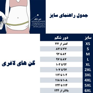 گن ساعت شنی تاپی آنچری 25 فنره اورجینال (2025)